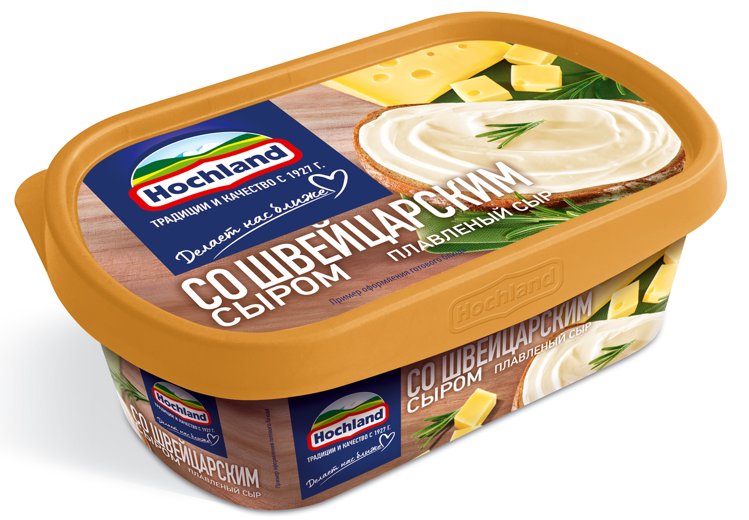 БЗМЖ СЫР ХОХЛАНД ПЛАВЛЕНЫЙ 200ГР ВАН СО ШВЕЙЦ СЫРОМ