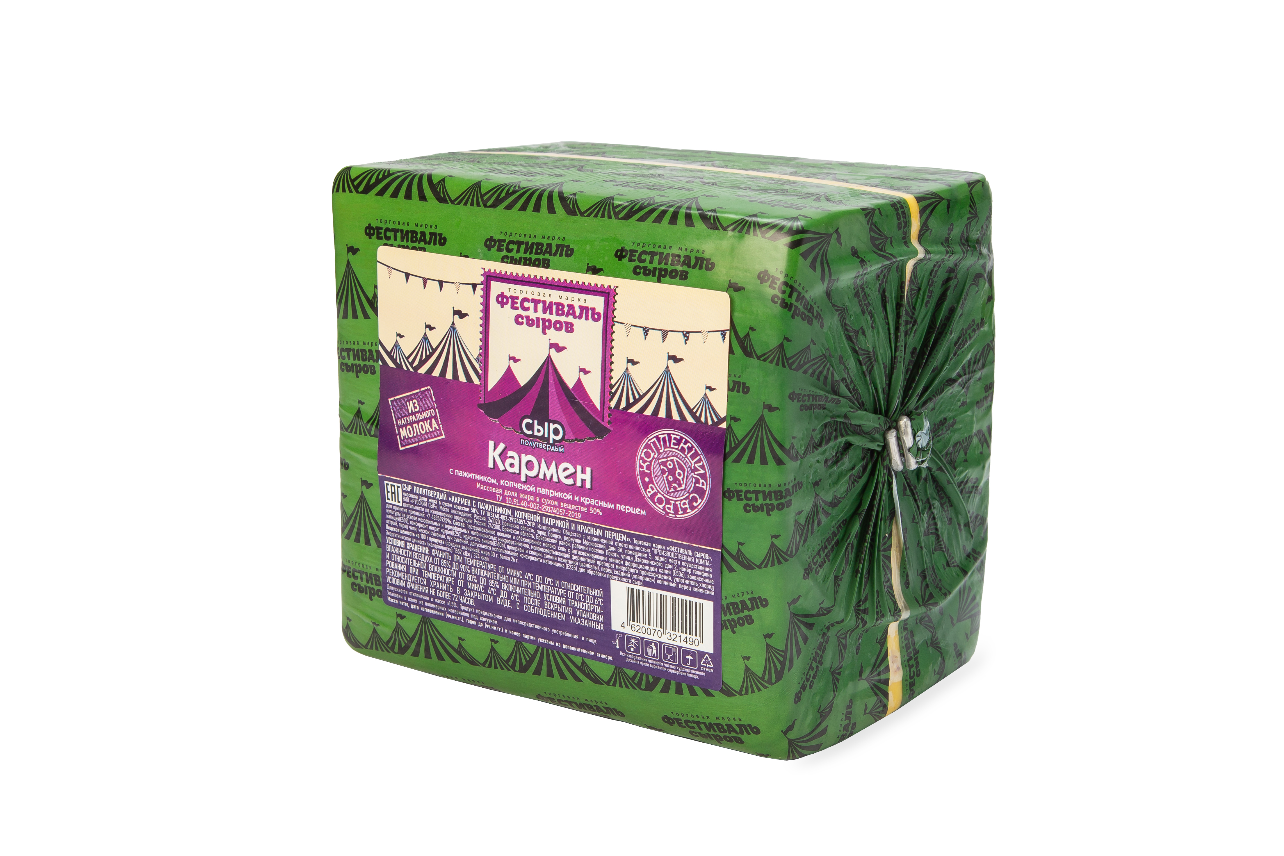 БЗМЖ СЫР КАРМЕН С ПАЖИТНИКОМ/ПАПРИКОЙ/КРАСН ПЕРЦЕМ 45% ФЕСТИВАЛЬ СЫРОВ /ВЕС