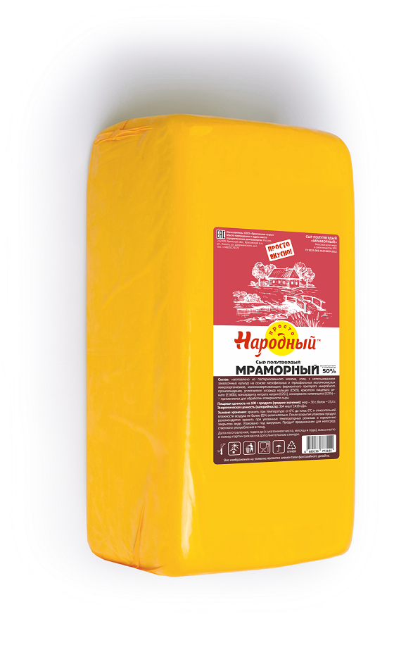 БЗМЖ СЫР МРАМОРНЫЙ 50% ПРОСТОНАРОДНЫЙ /ВЕС/