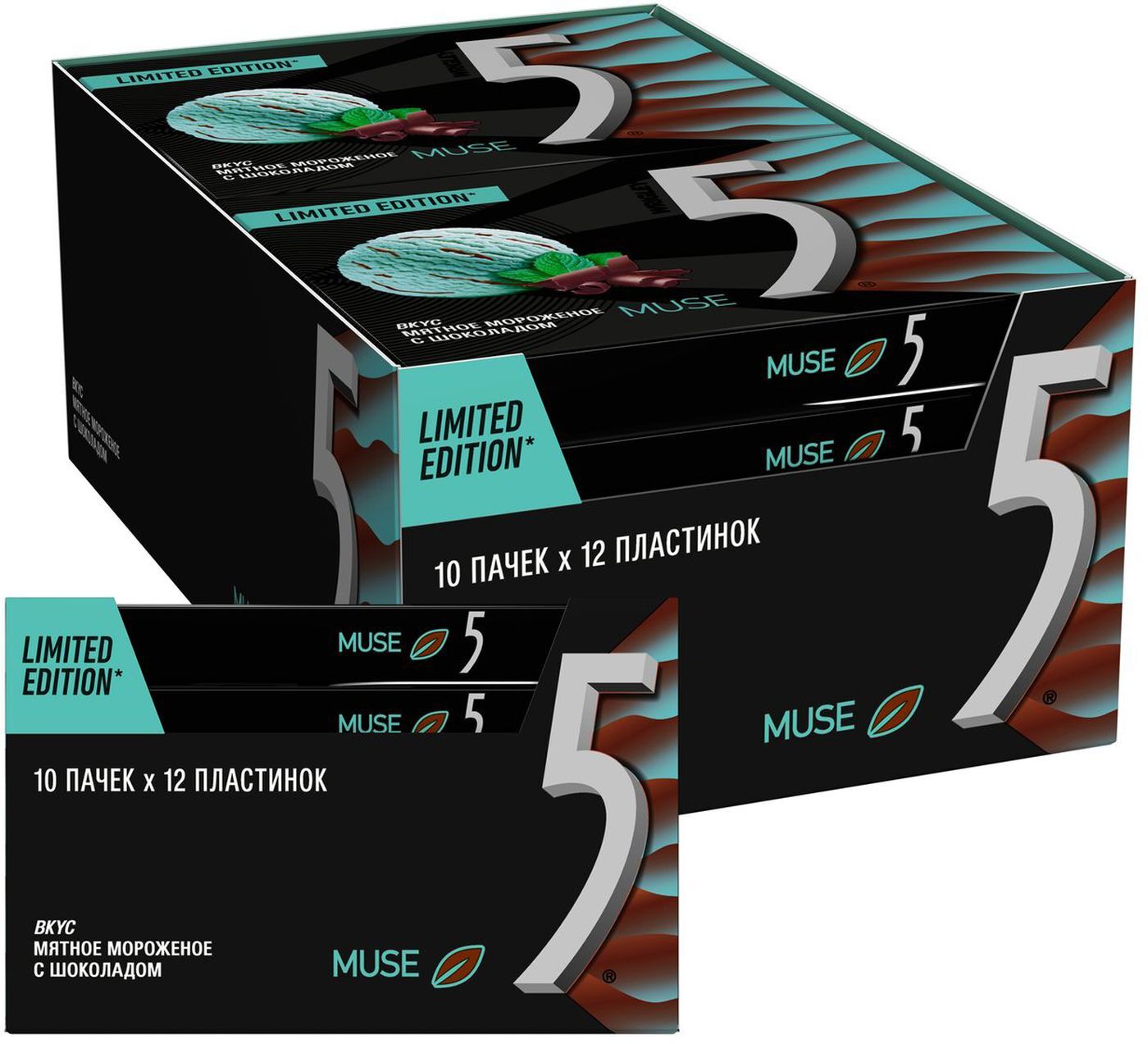 Жевательная резинка Wrigley’s Five Мятное мороженное с шоколадом 31,2г