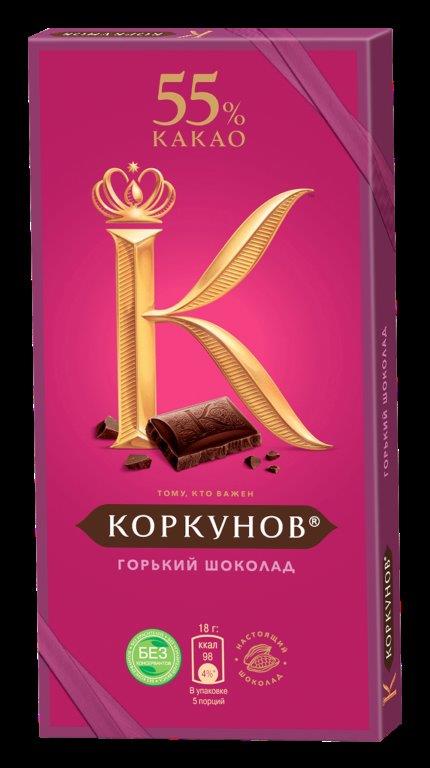 ШОКОЛАД КОРКУНОВ ГОРЬКИЙ КЛАССИЧ 55% КАКАО 90ГР