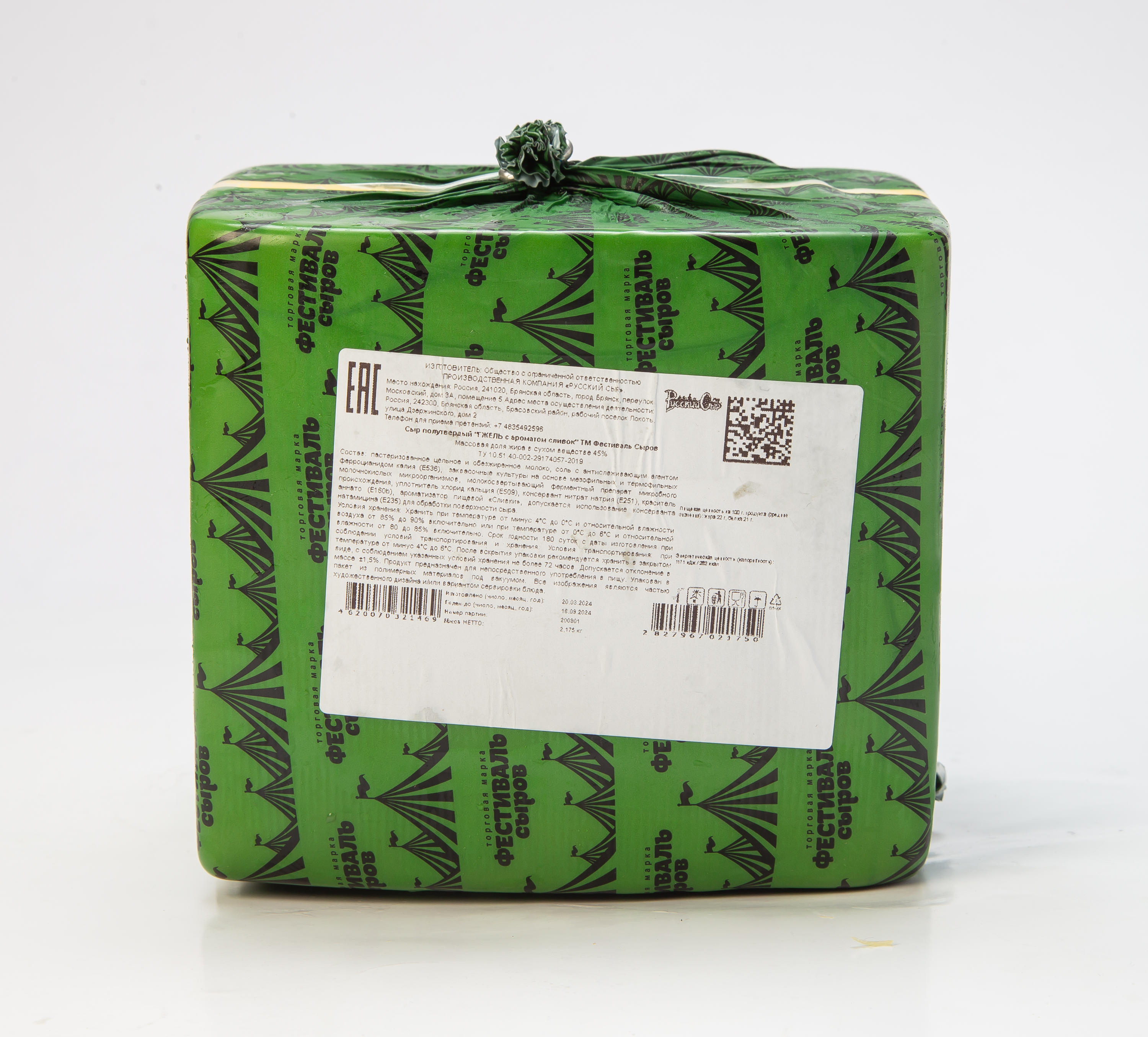 БЗМЖ СЫР ГЖЕЛЬ 45% ФЕСТИВАЛЬ СЫРОВ С АРОМАТОМ СЛИВОК КВАДРАТ /ВЕС