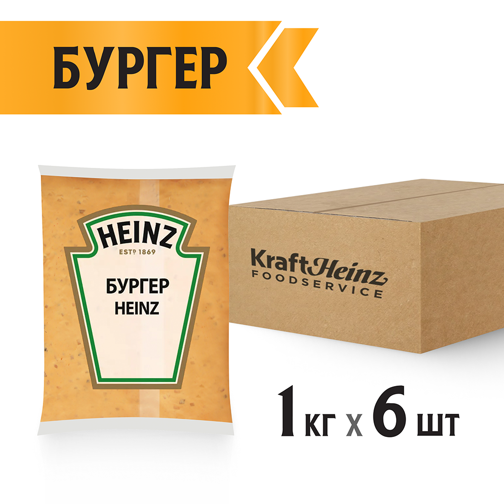 БАЛК БУРГЕР  HEINZ 1 КГ