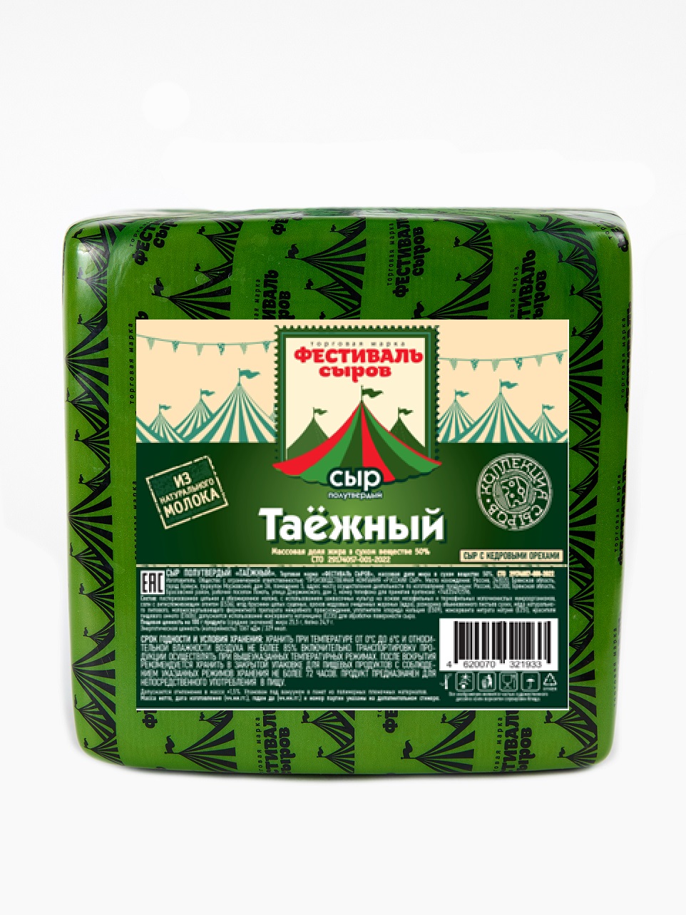 БЗМЖ СЫР ТАЕЖНЫЙ ФЕСТИВАЛЬ СЫРОВ 50% /ВЕС