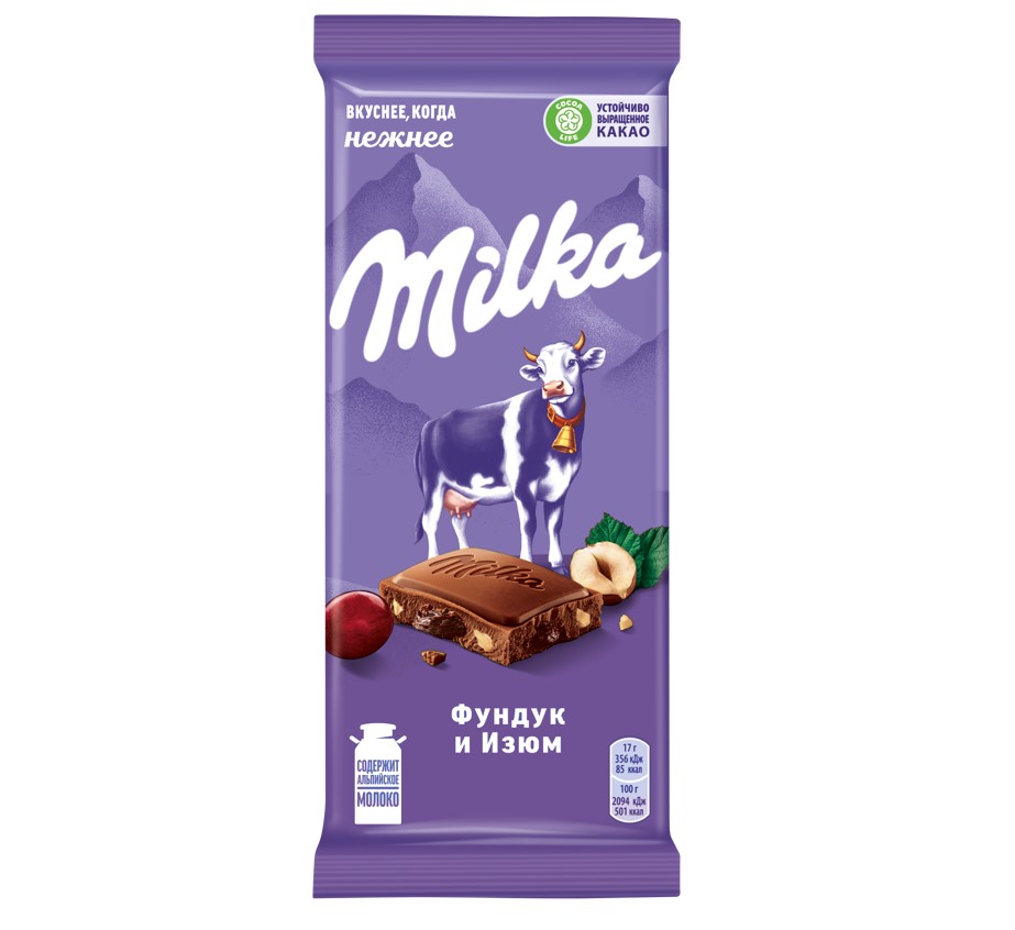 Шоколад Milka молочный с дробленым фундуком и изюмом, 85г