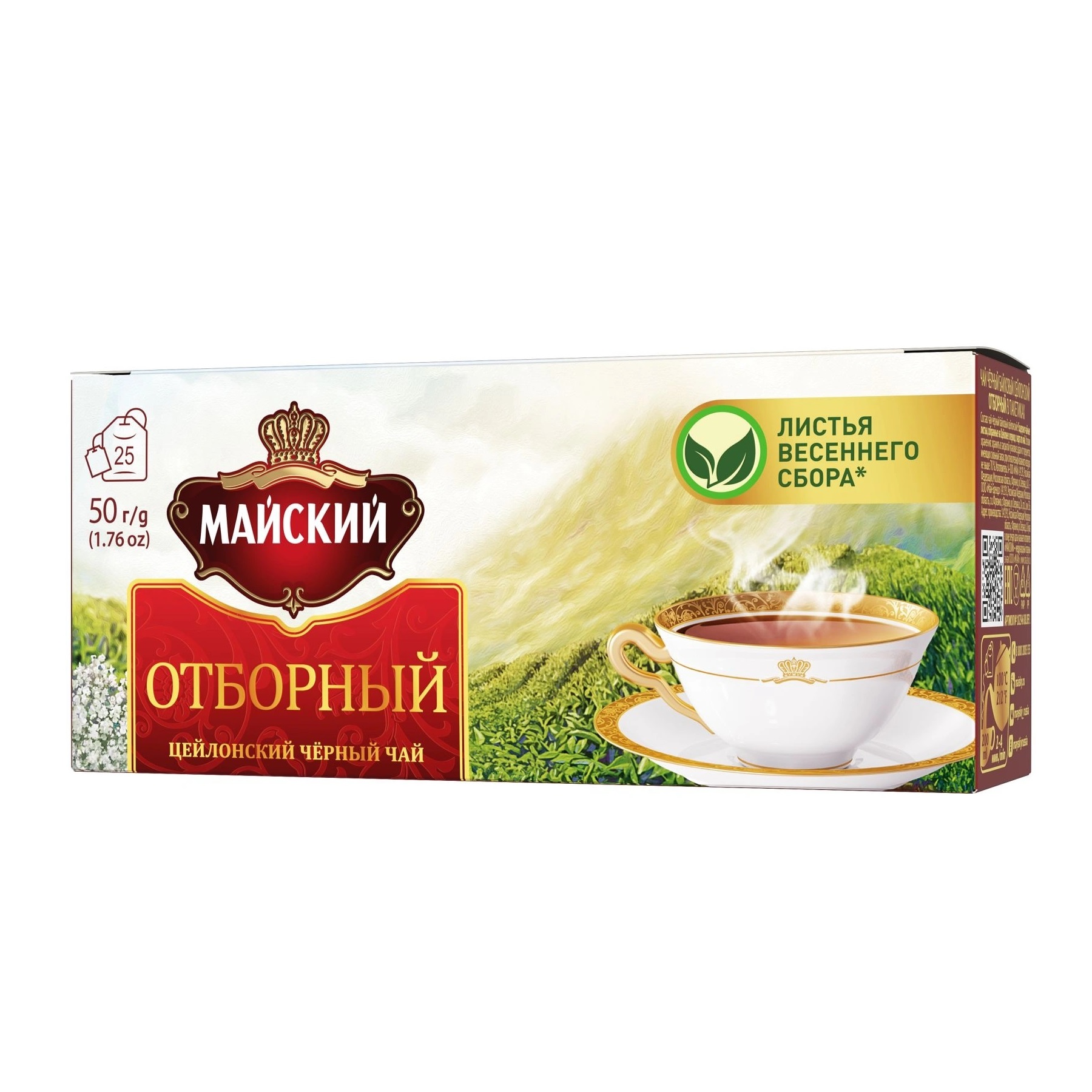 ЧАЙ МАЙСКИЙ ЧЕРНЫЙ ОТБОРНЫЙ 25П*2ГР