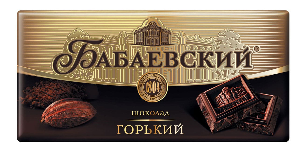 Шоколад Бабаевский горький 100 гр.