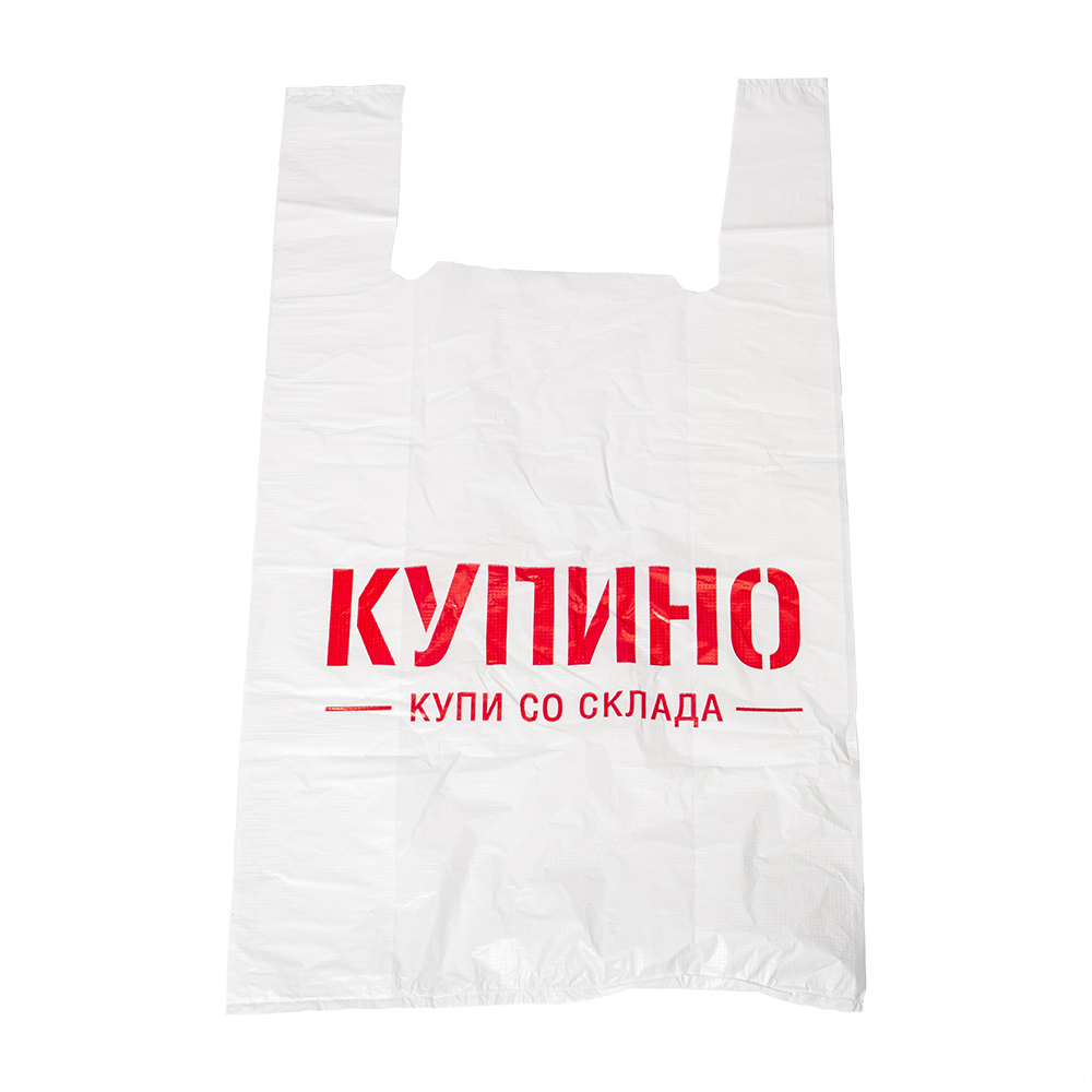 ПАКЕТ МАЛ. КУПИНО (300+)