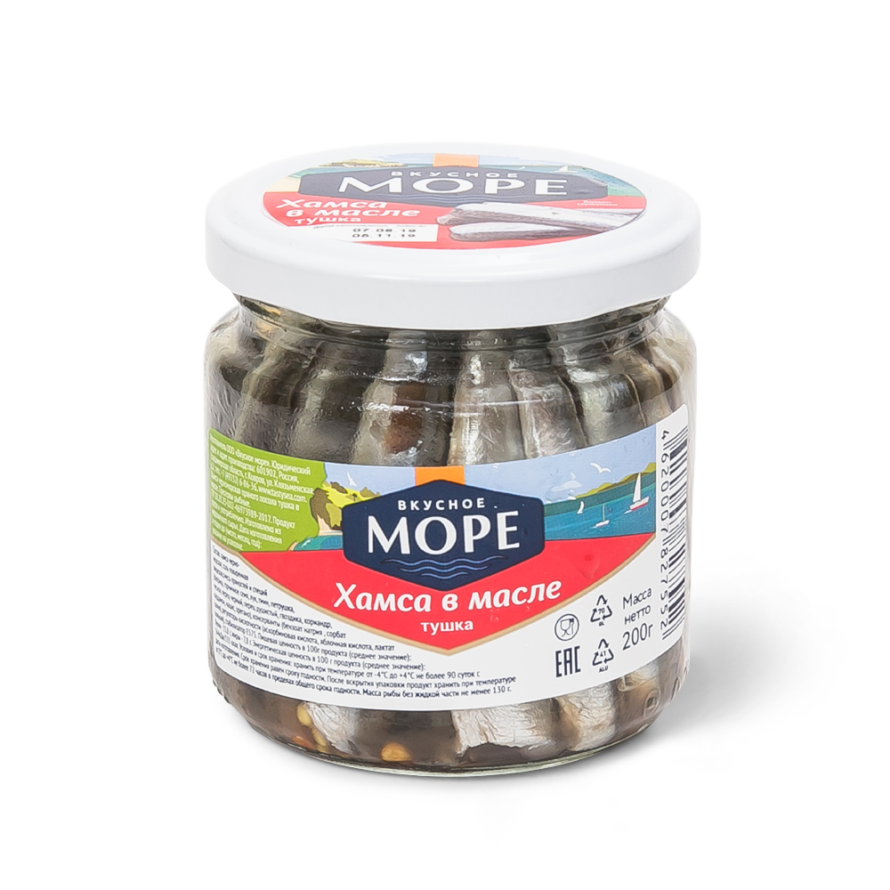 Хамса Вкусное море черноморская пряного посола тушка в масле ст/б 200г