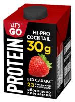 БЗМЖ КОКТЕЙЛЬ МОЛОЧНЫЙ LET'S GO БЕЗЛАКТОЗ 0% КЛУБНИКА ТБА 500ГР