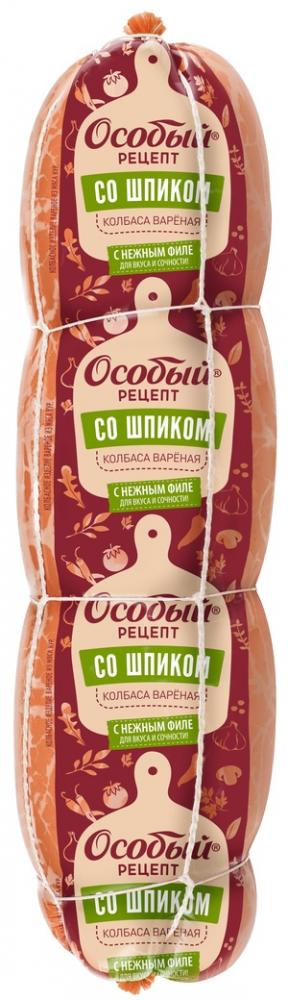 Колбаса вареная Особый рецепт Со шпиком п/а вес