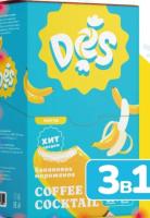 КОФЕЙНЫЙ НАПИТОК ЛАТТЕ БАНАНОВОЕ МОРОЖЕНОЕ 30Г DES