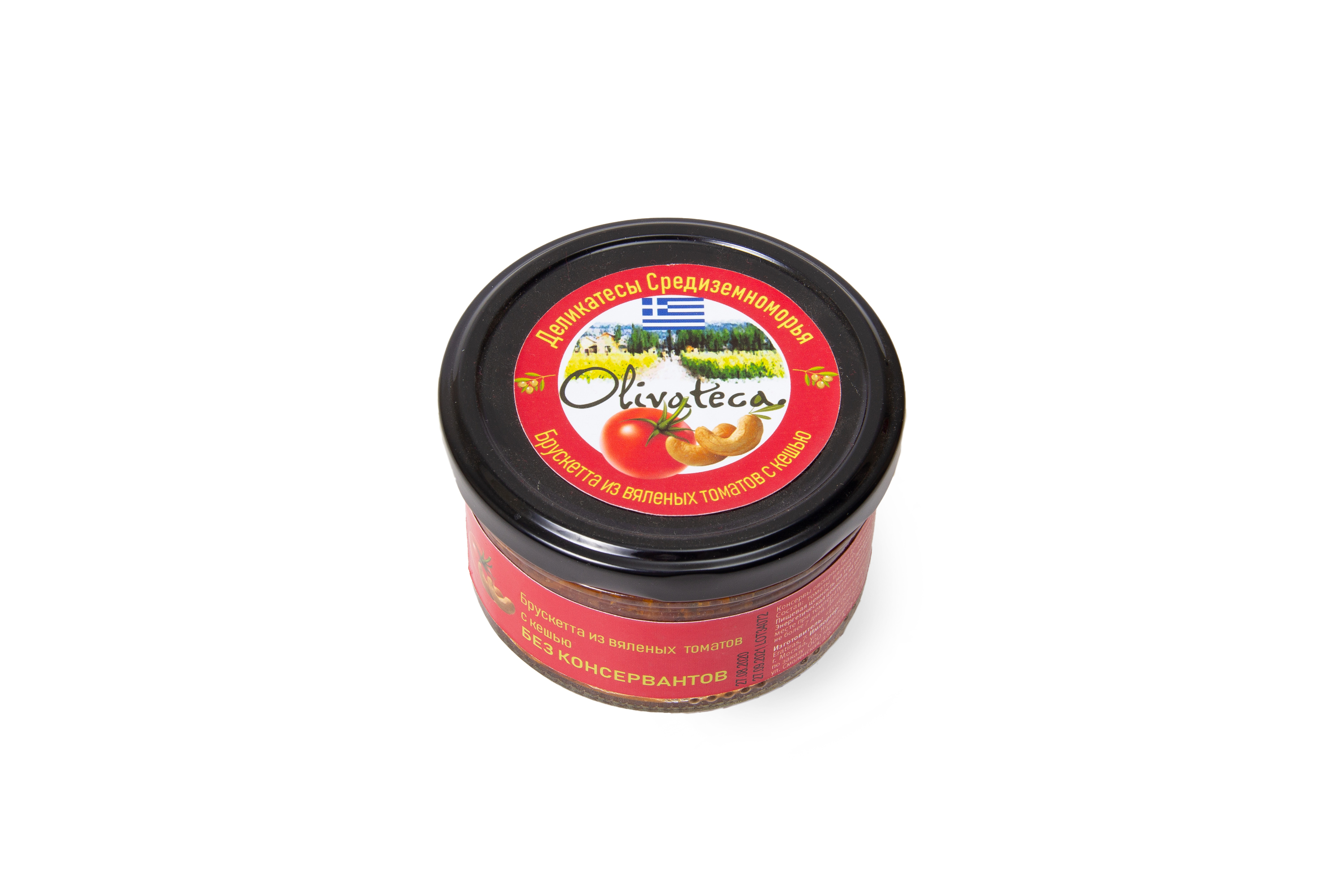 БРУСКЕТТА ИЗ ВЯЛЕНЫХ ТОМАТОВ С КЕШЬЮ СТ/Б OLIVATECA 150ГР