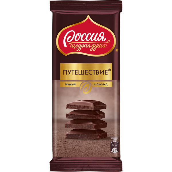 Шоколад Россия Путешествие темный 82 гр