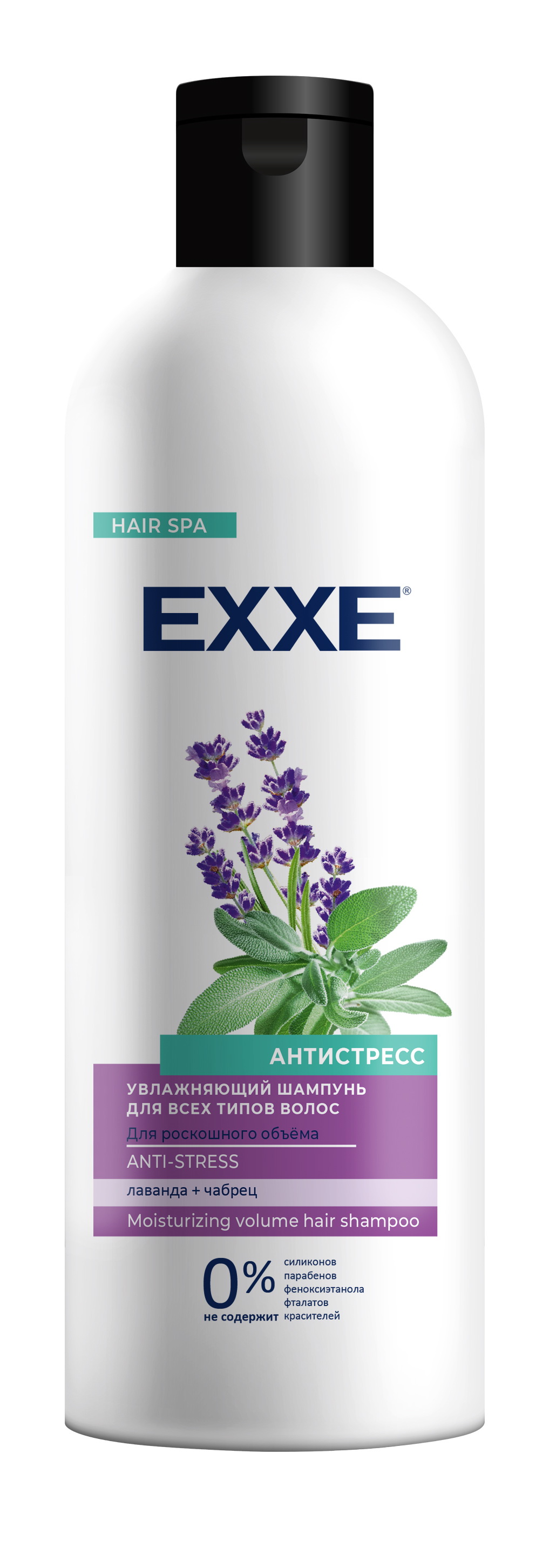 ШАМПУНЬ Д/ВОЛОС EXXE 2 В1 АНТИСТРЕСС Д/ВСЕХ ТИПОВ ВОЛОС 500МЛ