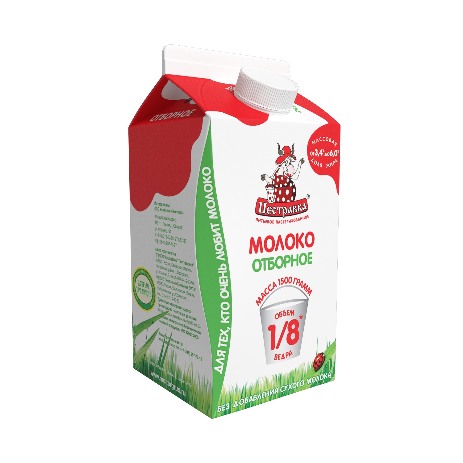 БЗМЖ МОЛОКО ПЕСТРАВКА ОТБОРНОЕ 3,4%-6,0% 1,5Л