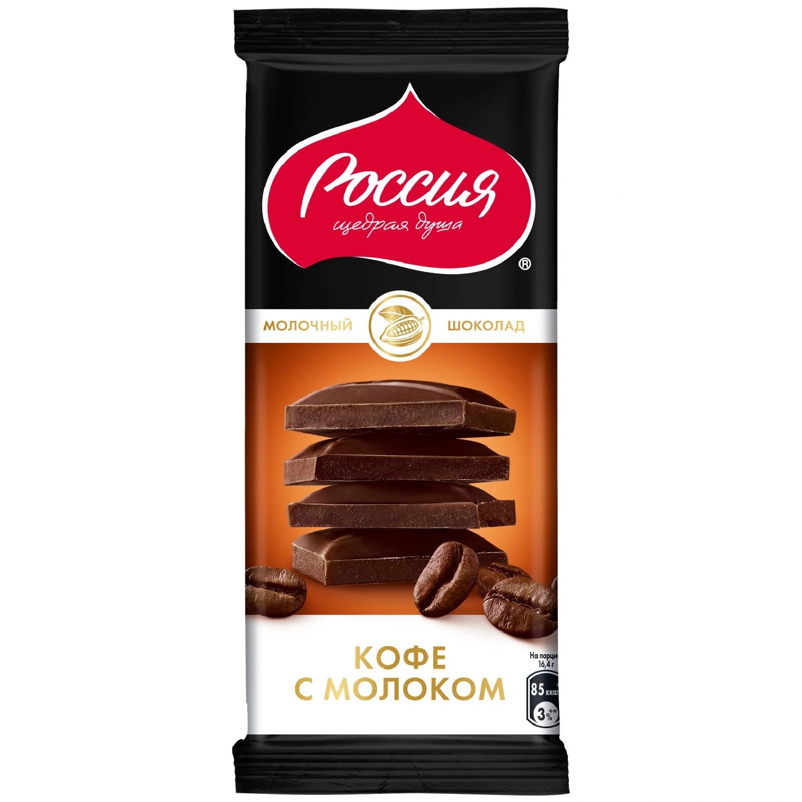 ШОКОЛАД РОССИЯ КОФЕ С МОЛОКОМ 82ГР