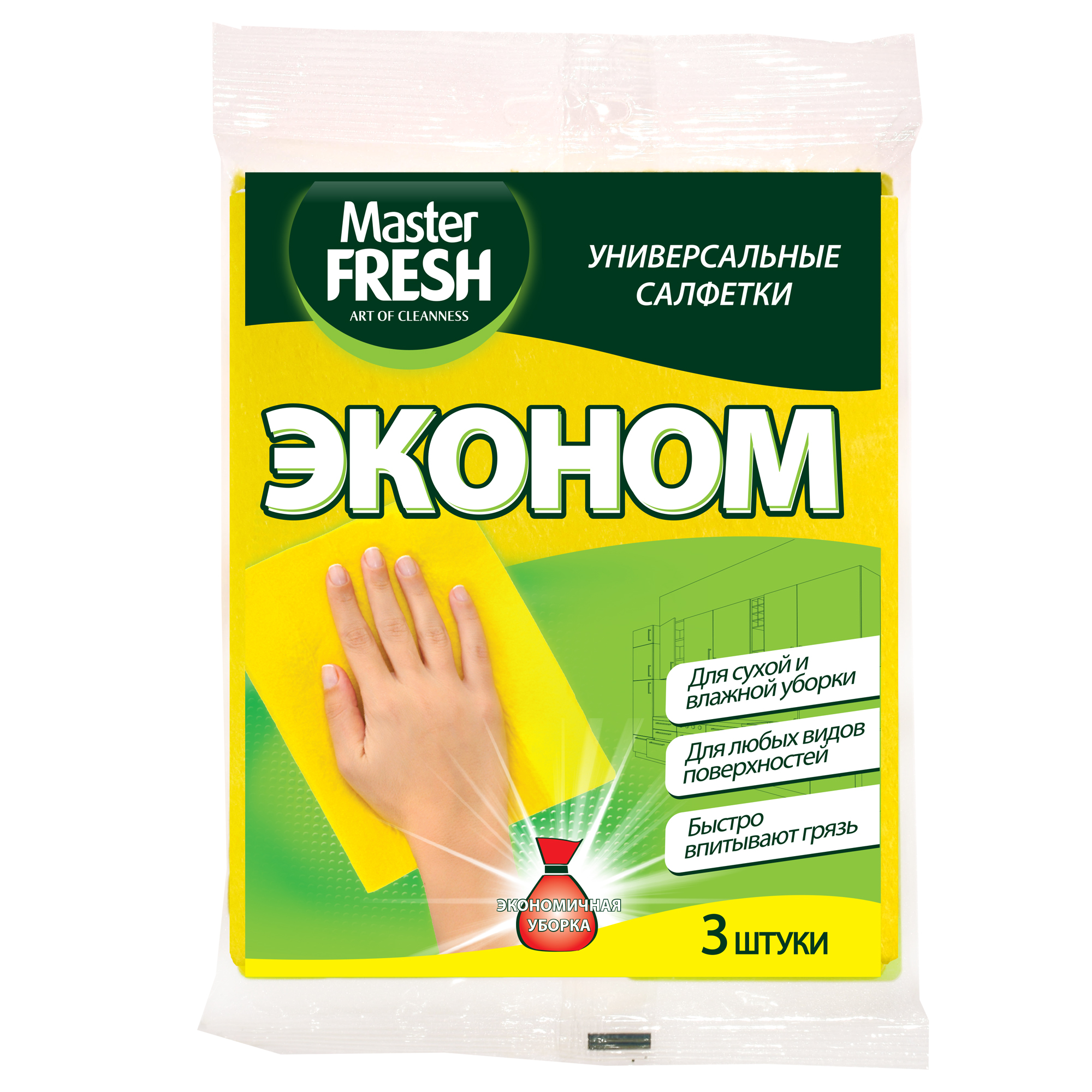 Салфетки для уборки Универсальные Master FRESH ЭКОНОМ, 3 шт