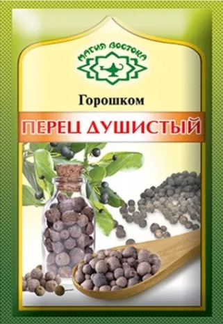 ПЕРЕЦ ДУШИСТЫЙ ГОРОШЕК МАГИЯ ВОСТОКА 10ГР