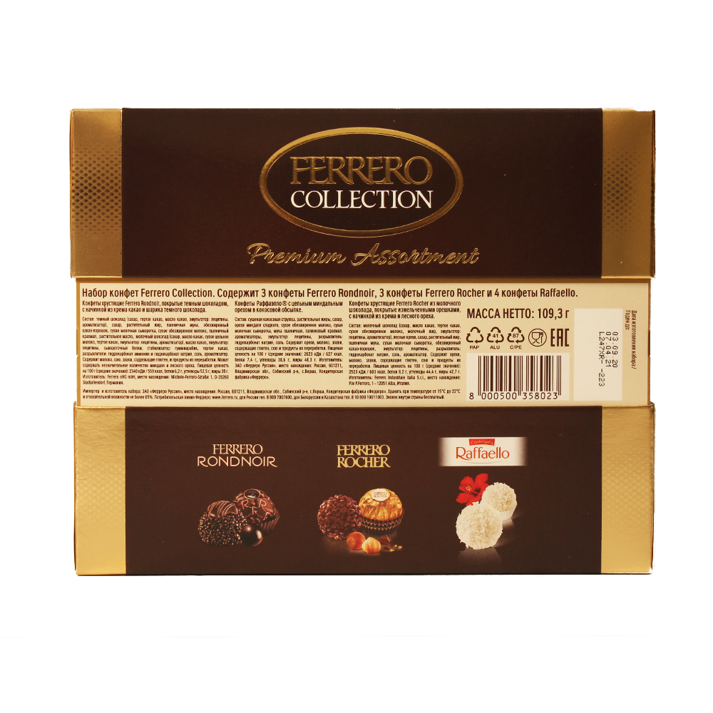 НАБОР КОНФЕТ ФЕРРЕРО РОШЕ КОЛЛЕКЦИЯ Т10Х6 109ГР
