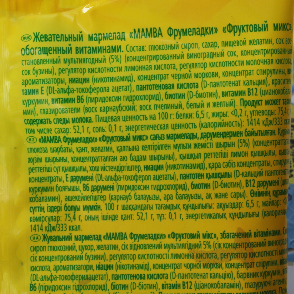 МАМБА жеват.марм Фруктовый Микс 72г х 24шт