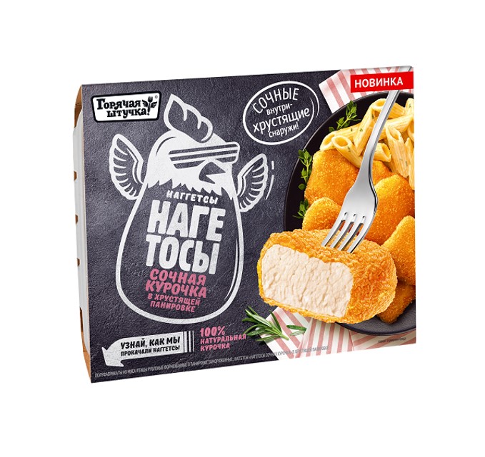 Нагетосы Горячая штучка Сочная курочка в хрустящей панировке  0,25кг