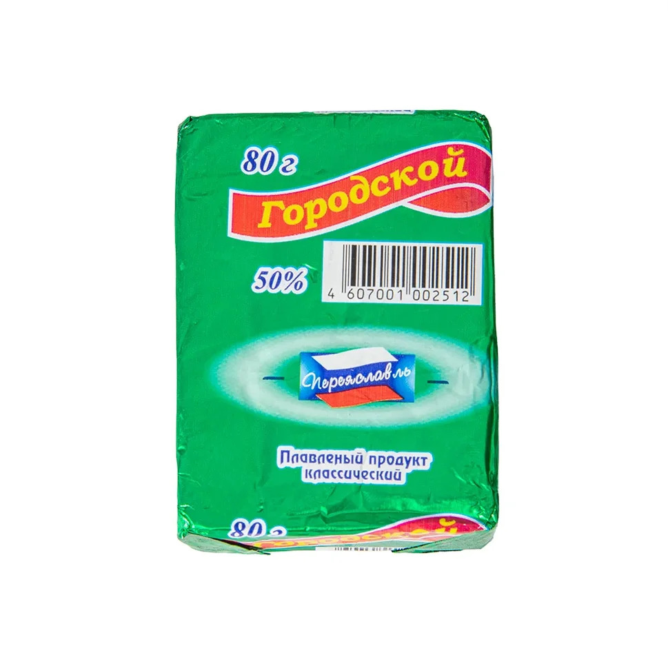 Плавл. продукт с змж РЗПС  Городской 50% фольга 80 г