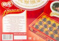 КОНФЕТЫ САМАРА ВИШНЯ В ШОКОЛАДЕ МИР 160ГР