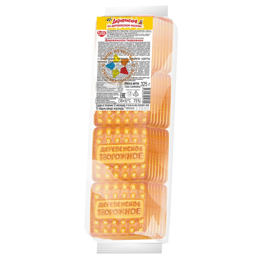 ПЕЧЕНЬЕ СС ДЕРЕВЕНСКОЕ ТВОРОЖНОЕ 325ГР