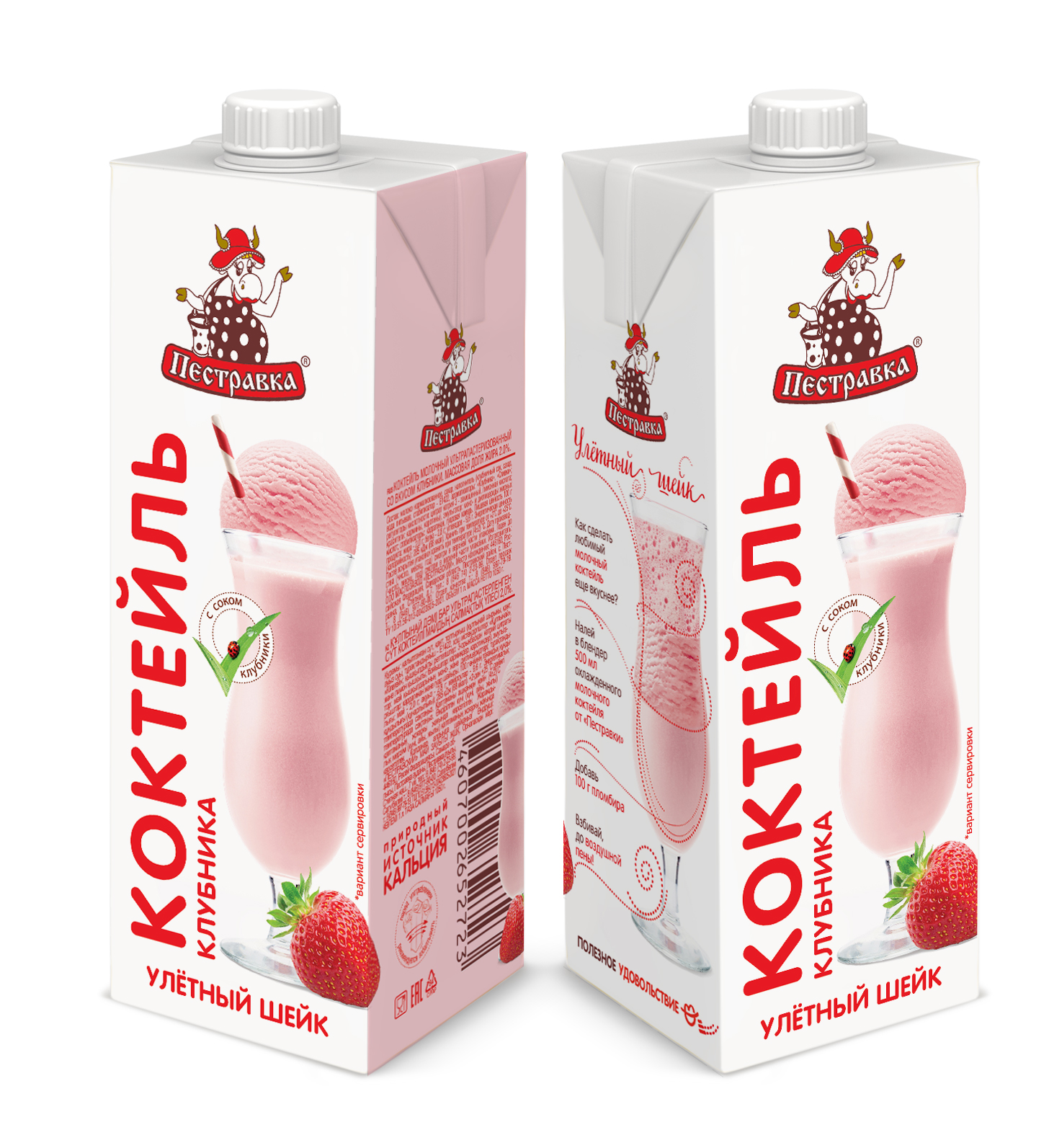 БЗМЖ КОКТЕЙЛЬ МОЛОЧНЫЙ ПЕСТРАВКА КЛУБНИКА 2% 1Л ТБА