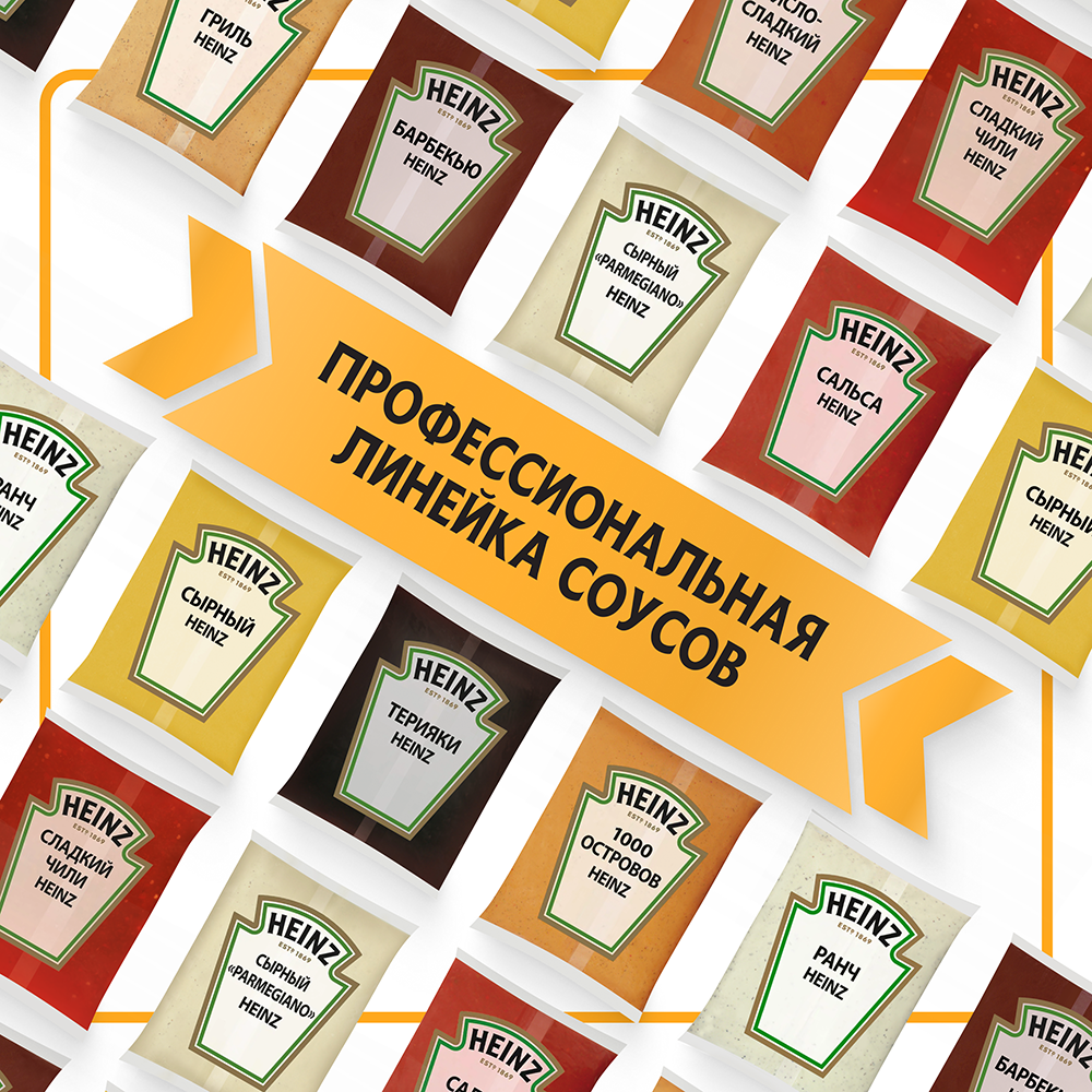 БАЛК ГРИЛЬ  HEINZ 1 КГ