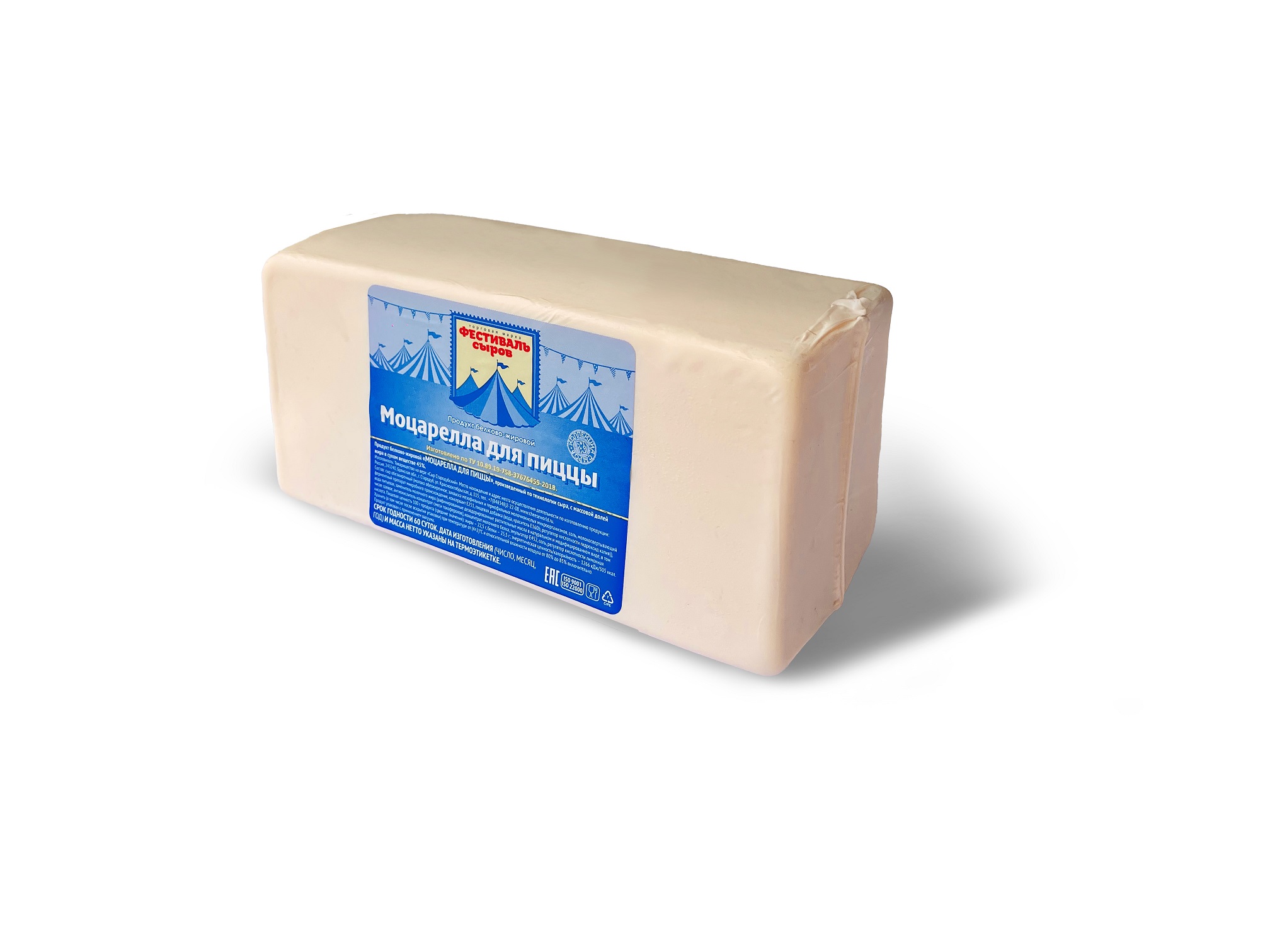 БЖП МОЦАРЕЛЛА ДЛЯ ПИЦЦЫ 45% ФЕСТИВАЛЬ СЫРОВ БРУС /ВЕС