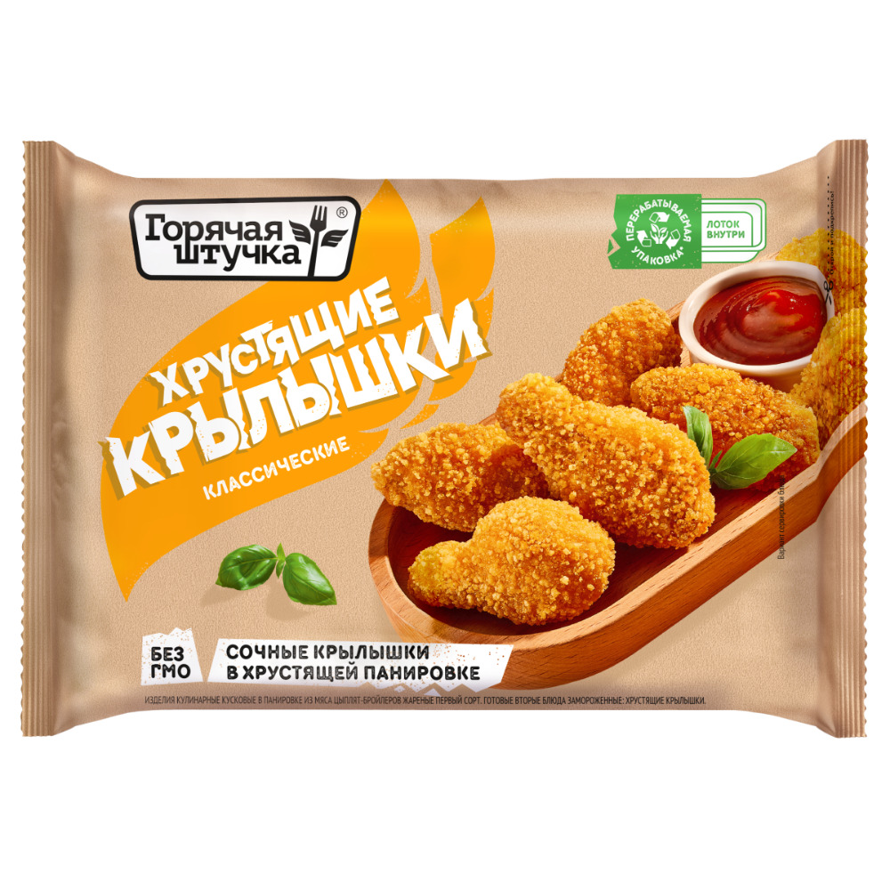 КРЫЛЫШКИ ГОРЯЧАЯ ШТУЧКА ХРУСТЯЩИЕ 300ГР