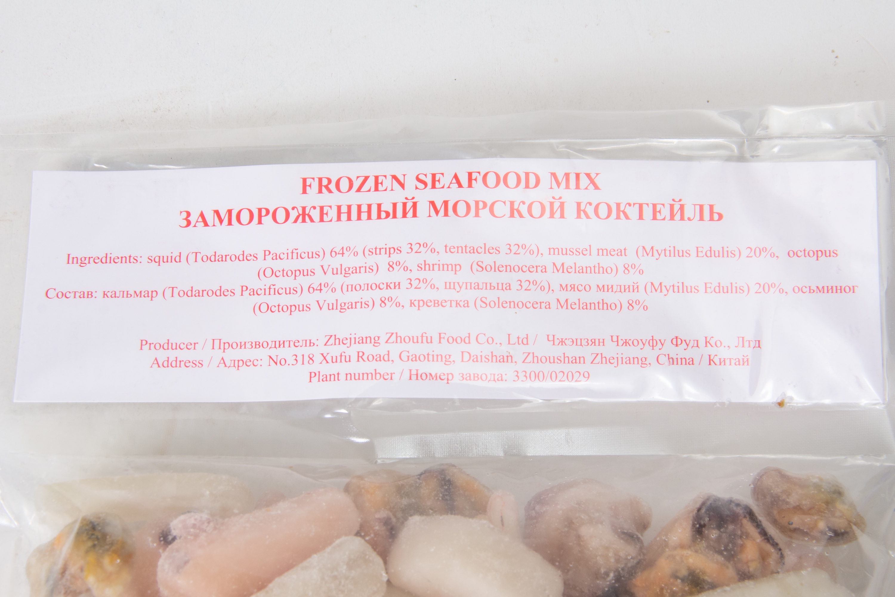 МОРСКОЙ КОКТЕЙЛЬ, КИТАЙ, УП 1 КГ