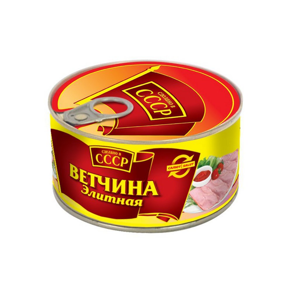 ВЕТЧИНА СССР ЭЛИТНАЯ 325Г
