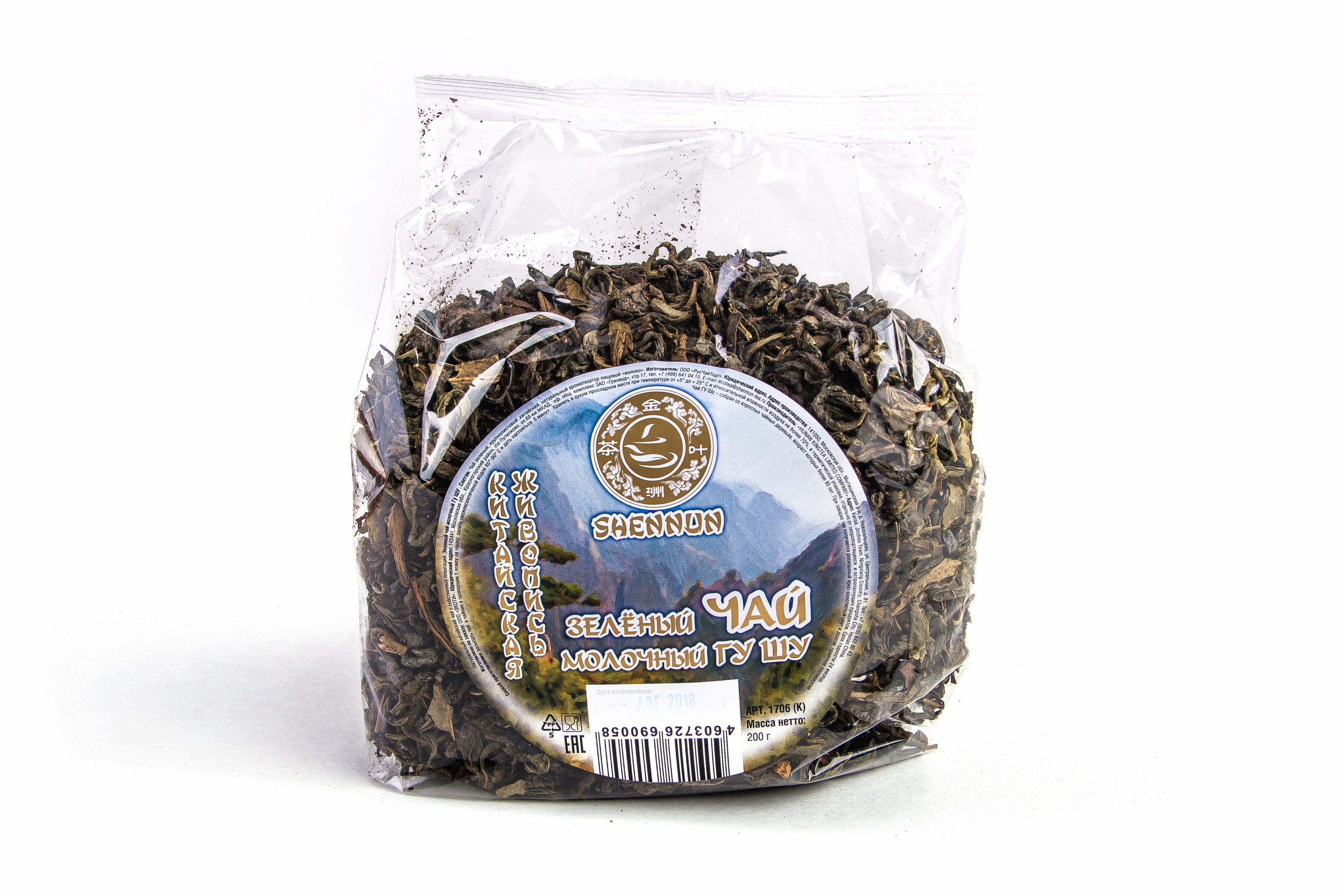 ЧАЙ ШЕННУН ЗЕЛЕНЫЙ КИТАЙСКИЙ КРУПНОЛИСТ МОЛОЧНЫЙ ГУ ШУ 200ГР