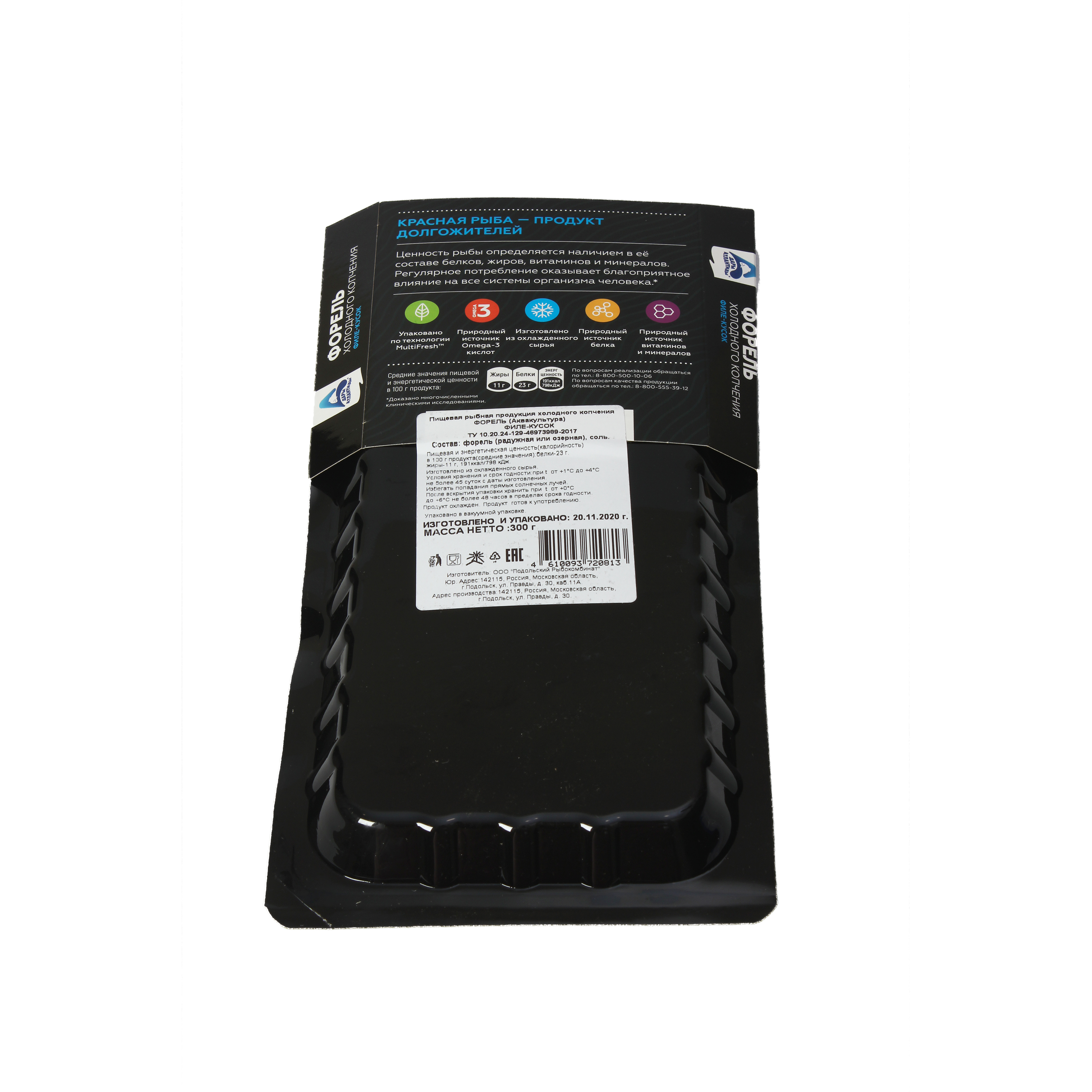 ФОРЕЛЬ ФИЛЕ КУСОК ДАРЫ АТЛАНТИДЫ Х/К 150ГР