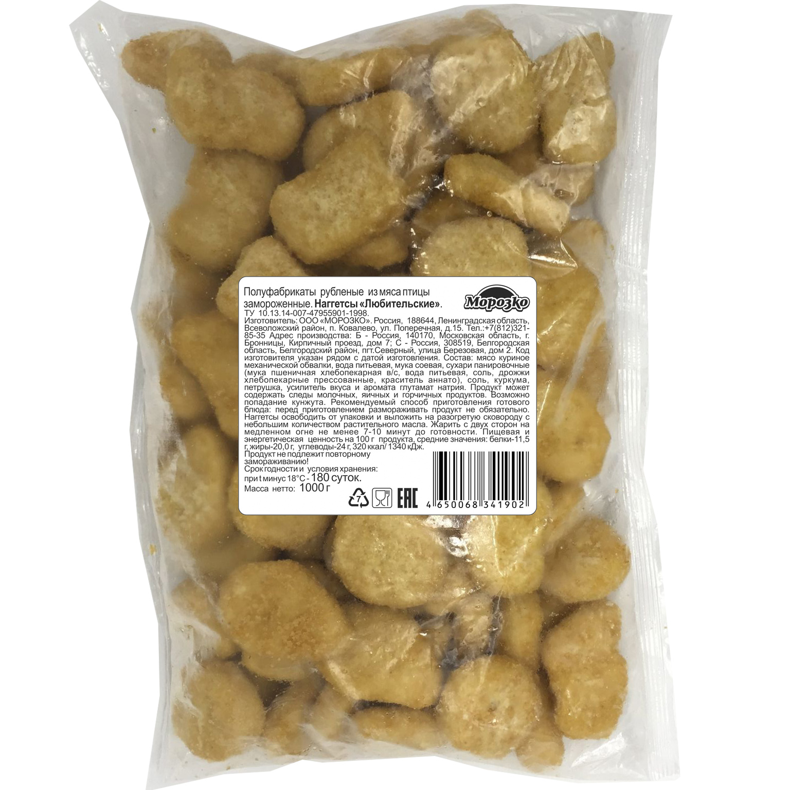 Наггетсы Любительские Морозко 1кг
