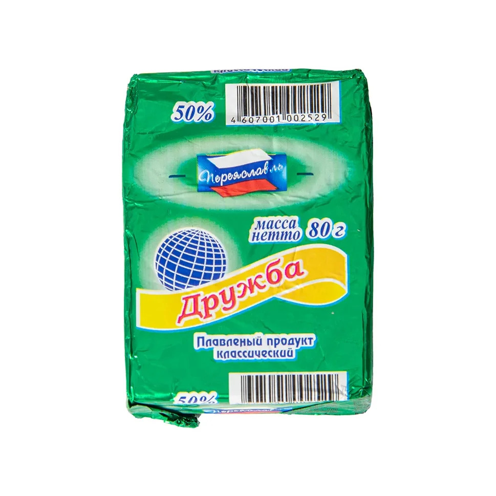 Плавл. продукт с змж РЗПС  Дружба 50% фольга 80 г