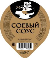 СОУС СОЕВЫЙ ПОРЦИОННЫЙ 30ГР