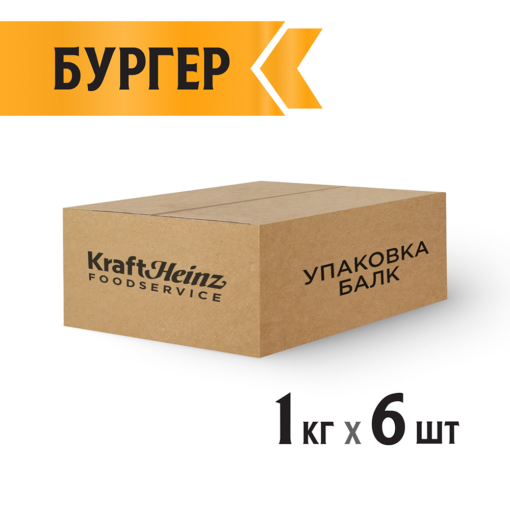БАЛК БУРГЕР  HEINZ 1 КГ