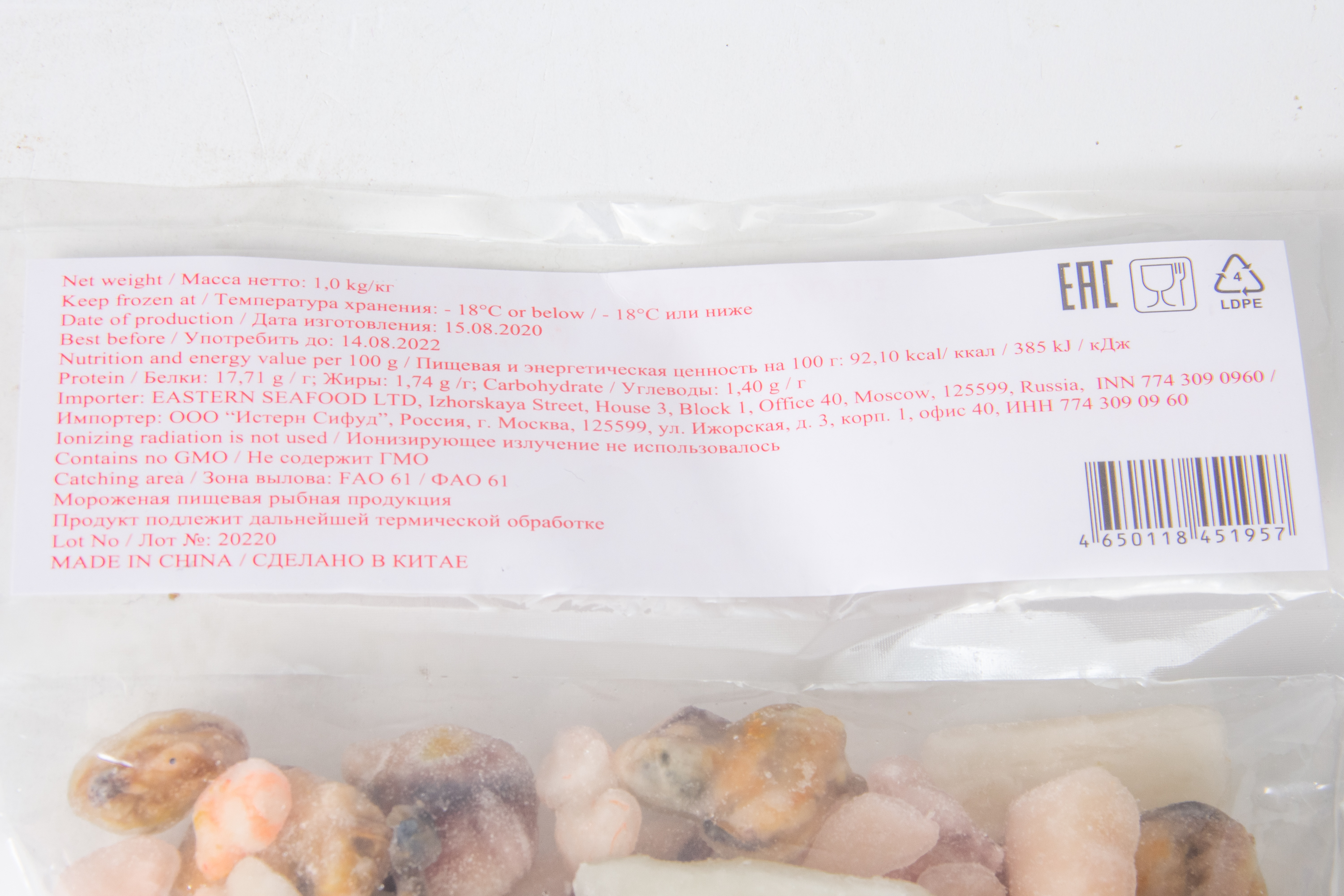 МОРСКОЙ КОКТЕЙЛЬ, КИТАЙ, УП 1 КГ