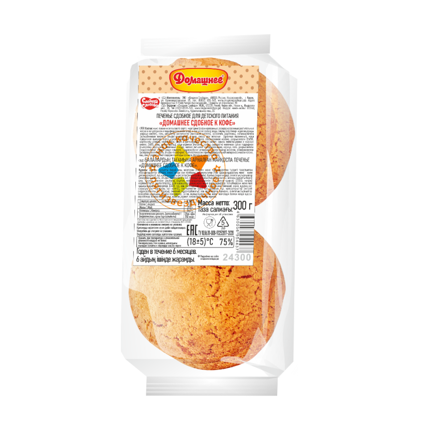 ПЕЧЕНЬЕ СЛАДКАЯ СЛОБОДА ДОМАШНЕЕ СДОБНОЕ К КОФЕ 300ГР