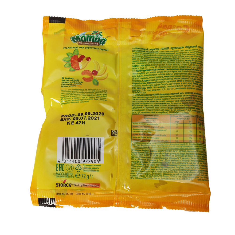 МАМБА жеват.марм Фруктовый Микс 72г х 24шт