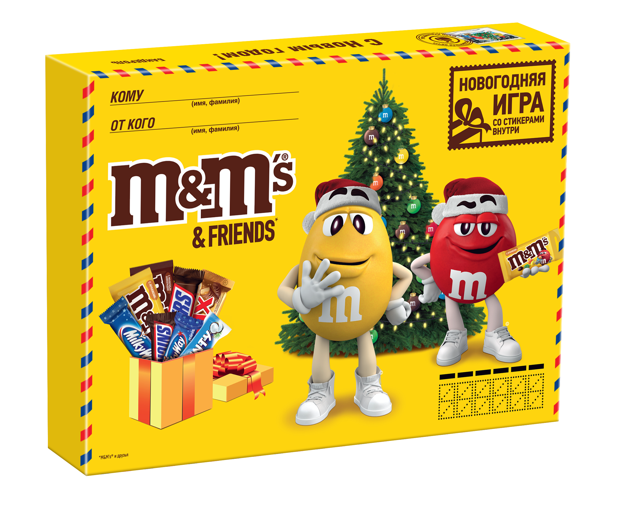 ПОДАРОЧНЫЙ НАБОР M&M'S FRIENDS ПОСЫЛКА НГ 577ГР