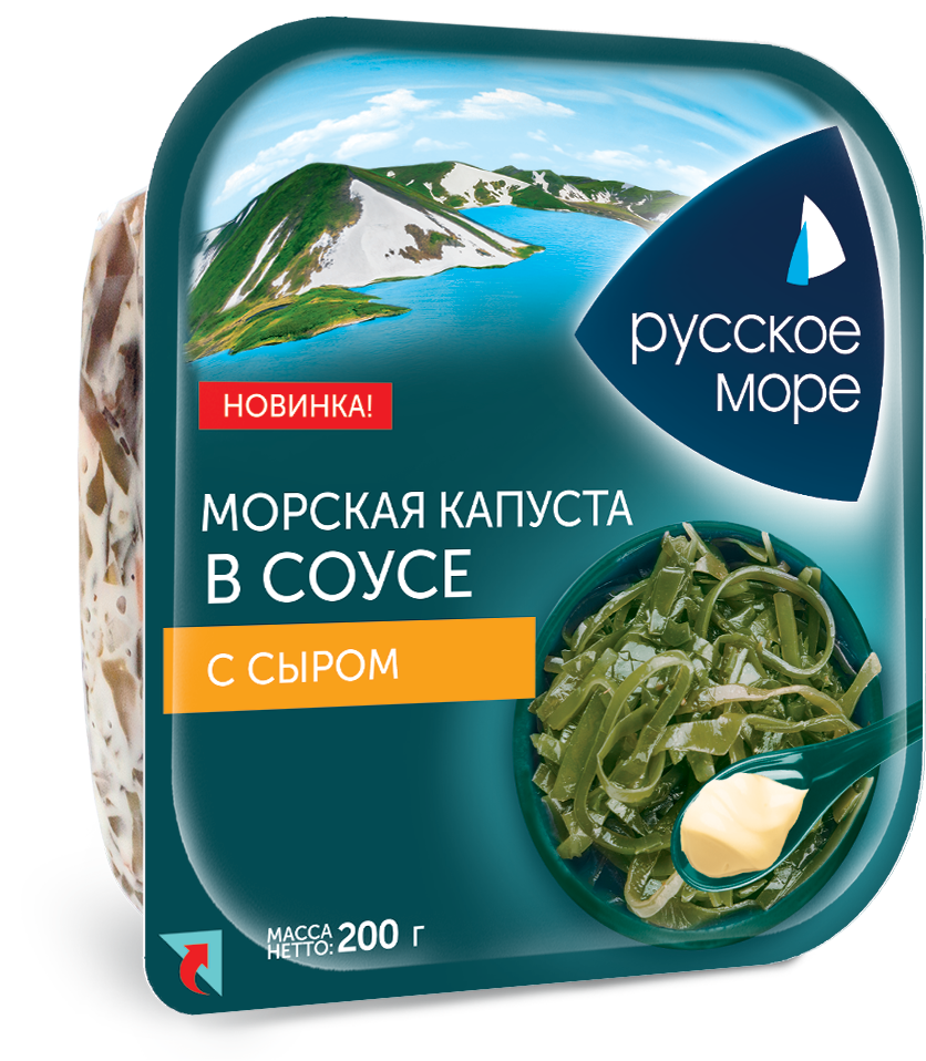 САЛАТ ИЗ КАПУСТЫ МОРСКОЙ РУССКОЕ МОРЕ МАРИНОВАННОЙ В СОУСЕ С СЫРОМ  200Г 1/10