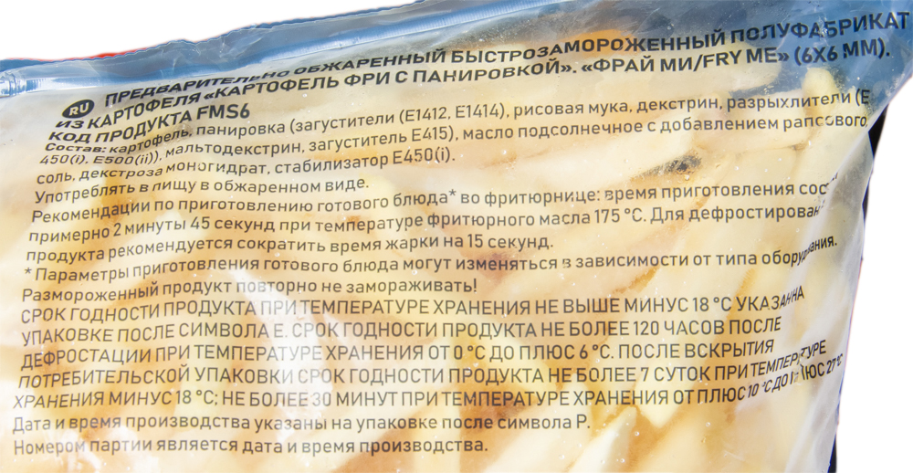 Картофель фри с панировкой Fry Me 6х6мм 2,5 кг