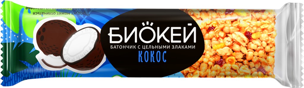 БАТОНЧИК БИОКЕЙ С КОКОСОМ И ЦЕЛЬНЫМИ ЗЛАКАМИ 25Г