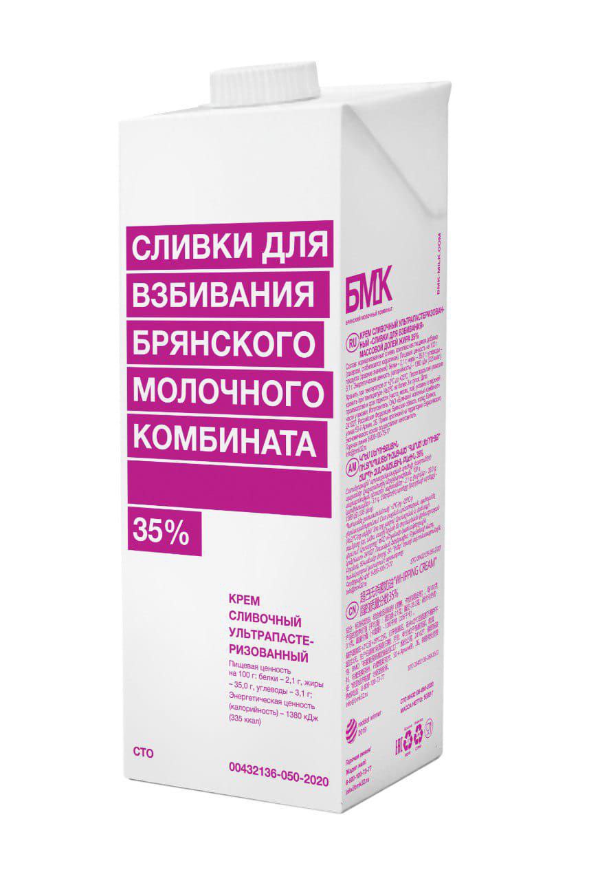 Крем сливочный ультрапастеризованный «Сливки для взбивания» 35% 1000г, БМК TBA edge