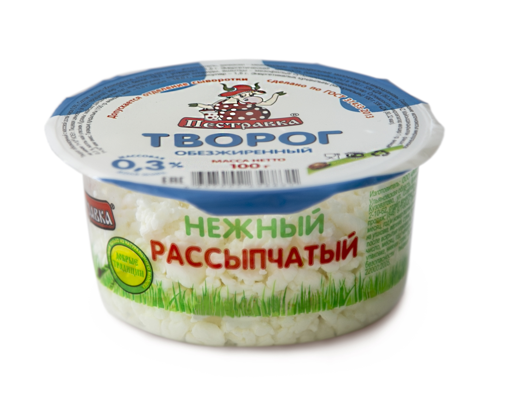 БЗМЖ ТВОРОГ ПЕСТРАВКА 0,3% 100ГР СТАКАН